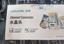 山泽 六类网络模块 CAT6千兆免打水晶头母座电脑网线面板模块 RJ45网络插座连接器直通头 MKC61 实拍图