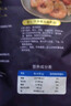 GUO LIAN国联 无人工保水剂铂金虾仁 净重2斤 112-132只 京东虾仁品质保障 实拍图