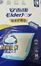安而康（Elderjoy）棉柔护理垫L10片60*90cm隔尿垫老人护理垫产妇婴儿产褥垫 实拍图