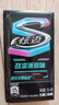 炫迈（Stride）无糖电竞口香糖 午夜风暴薄荷味28片50.4g 糖果休闲零食清新口气 实拍图