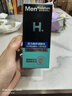 曼秀雷敦男士润肤乳液50ml 秋冬保湿滋润面霜 深层补水 温和护肤品男 实拍图