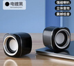 纽曼（Newmine）BT55音响电脑音箱有线迷你小音响多媒体笔记本电脑桌面家用台式机小型USB高音质有源低音炮黑色 实拍图