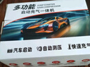 小能人（soulor）【3C认证】汽车应急启动电源充气泵一体机车载电瓶强启搭电宝打气搭电户外充电宝移动电源打火神器 实拍图