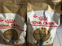 皇家英短成猫粮 BS34 通用粮 12月以上 4.5KG 实拍图