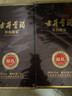 古井贡酒 年份原浆献礼 浓香型白酒 45度 500ml*2瓶 双瓶装 实拍图