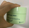 Bb LABORATORIES【张馨予代言】苾莱宝复活草面膜2.0面膜175g 抗皱紧致补水 实拍图