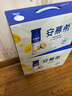 伊利安慕希高端原味常温酸牛奶230g*10瓶  礼盒装 8月产 实拍图