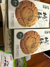 泸溪河原味功夫桃酥120g/盒 南京特产饼干蛋糕点早餐休闲零食 实拍图