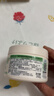 澳芝曼绵羊油身体乳大白罐  滋润面霜干燥 秋冬全身保湿 新升级3代250g 实拍图