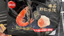 思念京东臻品虾仁水饺1kg50只  虾饺速食食品蒸饺煎饺锅贴 实拍图