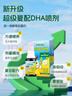Ddrops滴卓思DHA+ARA喷剂不卡喉藻油dha婴幼儿0-3岁学龄儿童dha 【新升级】藻油DHA+ARA 实拍图