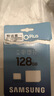 三星（SAMSUNG）128GB TF(MicroSD)存储卡 EVO白卡 U3A2V30 手机平板switch游戏机内存卡 支持4K视频 读160MB/s 实拍图