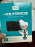 H&K一次性医用口罩3D立体潮流防尘防护透气黑色口罩【独立包装】30只 实拍图