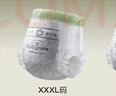babycare金山茶花拉拉裤XXXL24+3片(＞17kg)婴儿尿不湿超薄透气轻柔花苞裤 实拍图