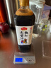 龙头山散打老酱油生抽【减盐特级】1.15kg 0添加防腐剂非转黄酿造调料 实拍图