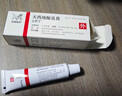 【原研进口】立思丁 夫西地酸乳膏 15g:0.3g/盒 实拍图