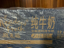 纽麦福（Meadow fresh） 新西兰进口 3.5g蛋白质 高钙全脂纯牛奶1L*12盒/箱 送礼佳选 实拍图