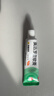 【原研】百多邦 莫匹罗星软膏2%*15g  脓疱病疖肿毛囊炎湿疹 中美史克 实拍图