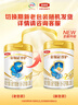 伊利金领冠珍护三代OPO好吸收较大婴儿A2β-酪蛋白奶粉2段6-12月900g 实拍图