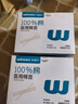 稳健医用灭菌消毒棉签棒50支*10袋/盒便携装清洁消毒伤口护理棉棒 实拍图
