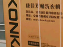 康佳（KONKA）半自动洗衣机家用12公斤 双桶双缸大容量脱水甩干机钢化玻璃盖板 家电国家补贴15%XPB120-339S 实拍图