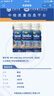 雅培360奶粉1段美版similac进口水奶 0-12个月 水奶237ml*24/箱 实拍图