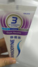 舒适达美白抗敏防蛀护龈成人牙膏330g含氟 新旧包装随机发 自营京东 实拍图