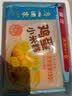 广州酒家【69元选6件】广式早餐 包子饺子汤圆 面点心生鲜半成品方便速食 鸡蛋小米糕200g（8个装） 实拍图