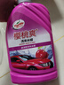 龟牌（Turtle Wax）樱桃爽洗车液(G-400701)2L高泡沫水蜡汽车去污打蜡清洁泡沫清洗剂 实拍图