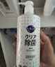 花王（KAO）除菌洗洁精480ml 厨具餐具洗涤剂果蔬清洗清洁剂洗涤灵泡沫洗碗液 实拍图