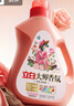 立白 大师香氛洗衣液 乌木玫瑰5.76斤 持久留香 炫彩护衣 摩登潮流香 实拍图