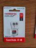 闪迪（SanDisk）64GB TF（MicroSD）内存卡 A1 U1 C10 至尊高速移动版存储卡 读速140MB/s 手机平板游戏机内存卡 实拍图
