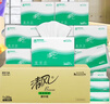 清风擦手纸商用加厚1层200抽*20包抹手干手家用洗手间抽纸酒店B913A 实拍图