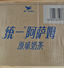 统一 阿萨姆奶茶 原味奶茶 奶茶饮料 500ml*15瓶 整箱 实拍图