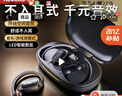 纽曼（Newmine）LY12蓝牙耳机挂耳式骨传导概念不入耳开放式真无线运动跑步游戏降噪耳夹耳机适用苹果华为小米 实拍图