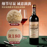 路易拉菲（LOUIS LAFON）法国进口红酒整箱 R180歌海娜干红葡萄酒原酒进口 送礼品 实拍图