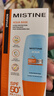 Mistine蜜丝婷防晒霜小黄帽40ml防水防汗紫外线高倍SPF50+学生双11 实拍图