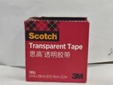 3M 思高透明多用途 封箱胶带 办公用品捆扎打包搬家搬运固定 309 48mm*40m 6卷装 实拍图