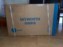 创维（Skyworth）抽吸排油烟机家用侧吸式700小尺寸大吸力以旧换新家电国家补贴20%厨房脱排自净清洗Y123可配燃气灶 实拍图