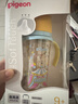贝亲（Pigeon）PPSU双把手防胀气奶瓶330ml LL号奶嘴 马戏团 9月+ AA225 实拍图