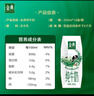 伊利【新鲜日期】金典纯牛奶整箱 250ml*16盒 3.6g乳蛋白 礼盒装 实拍图