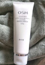 欧诗漫（OSM）平衡净肤洁面乳100g*2支洗面奶深层清洁男女 生日礼物送女友 实拍图