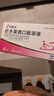 [芙露饮] 匹多莫德口服溶液10ml:0.4g*6支/盒 实拍图