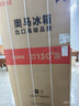 奥马（Homa）60cm以下超薄机身452升一级能效双变频风冷无霜薄款双开门对开门家用电冰箱 家电国家补贴452WKJ/B 实拍图