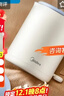 美的（Midea）电热水壶米色烧水壶便携式烧水杯差旅 0.6L智能断电304不锈钢迷你便携小容量SH06X6-103 实拍图
