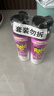 雷达（Raid）基孔肯雅热杀虫剂喷雾550ml*2瓶无香型杀虫气雾剂 蟑螂药 灭蟑螂 实拍图