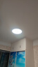 米家（MIJIA）小米米家护眼智能全光谱吸顶灯D30【政府补贴】【包安装】灯具 实拍图