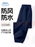 班尼路（Baleno）男童裤子春秋2026款儿童户外运动防水工装裤冲锋裤童装束脚休闲裤 实拍图