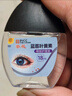 葵花蓝莓叶黄素明目近视滴眼液缓解疲劳干涩儿童通用护眼非眼药水 实拍图