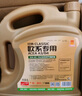 统一（Monarch）经典保护高性能全合成汽机油SN 5W-40 SN级 4L 汽车保养 实拍图
